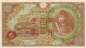 Preview: 100 Yen 1945
